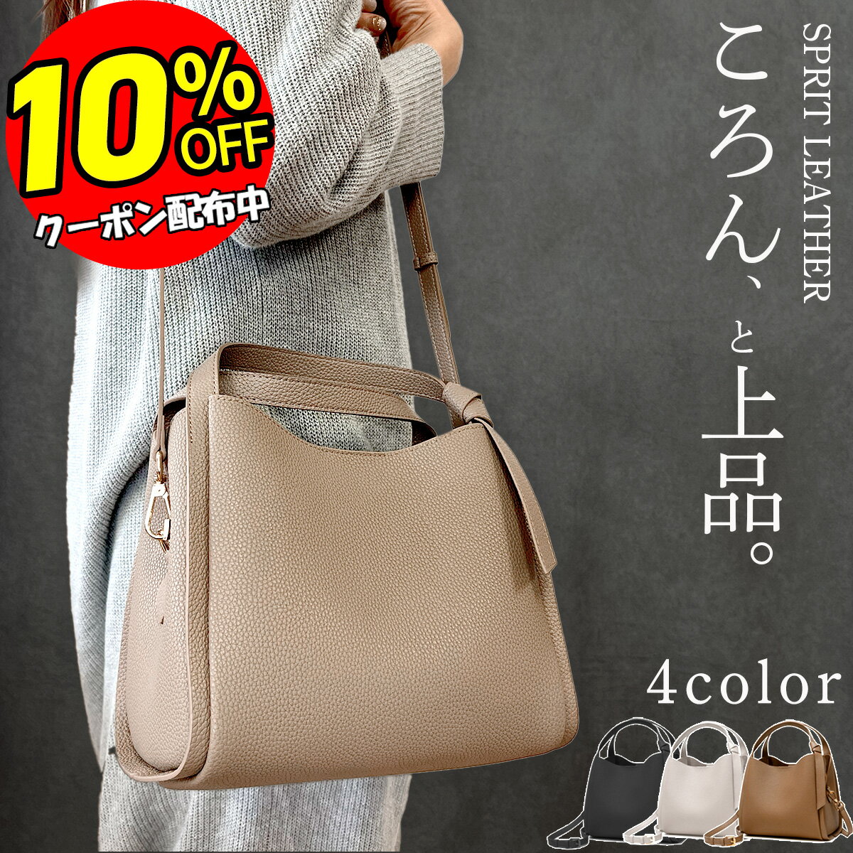 2way バッグ 上品 きれいめ 3色 カジュアル 楽天市場】ショルダーバッグ きれいめ スクエアの通販