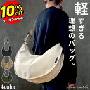 【本日 10%OFFクーポン配布】 ボディバッグ ショルダーバッグ メンズ レディース 大容量 大きめ キッズ 斜めがけバッグ a4 小さめ 斜めがけ かっこい...