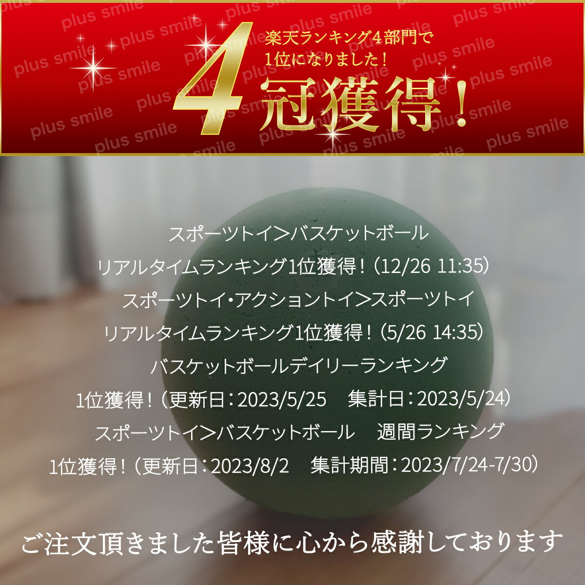 【マラソン限定 P10倍！】 ボール 室内 子供 静音 柔らかい 痛くない バスケットボール 室内用 サッカーボール 練習 静音ボール 子ども 外遊び 子供用 かわいい おもちゃ キッズ 幼稚園 保育園 やわらかい 音がしない 静か あす楽 送料無料 2