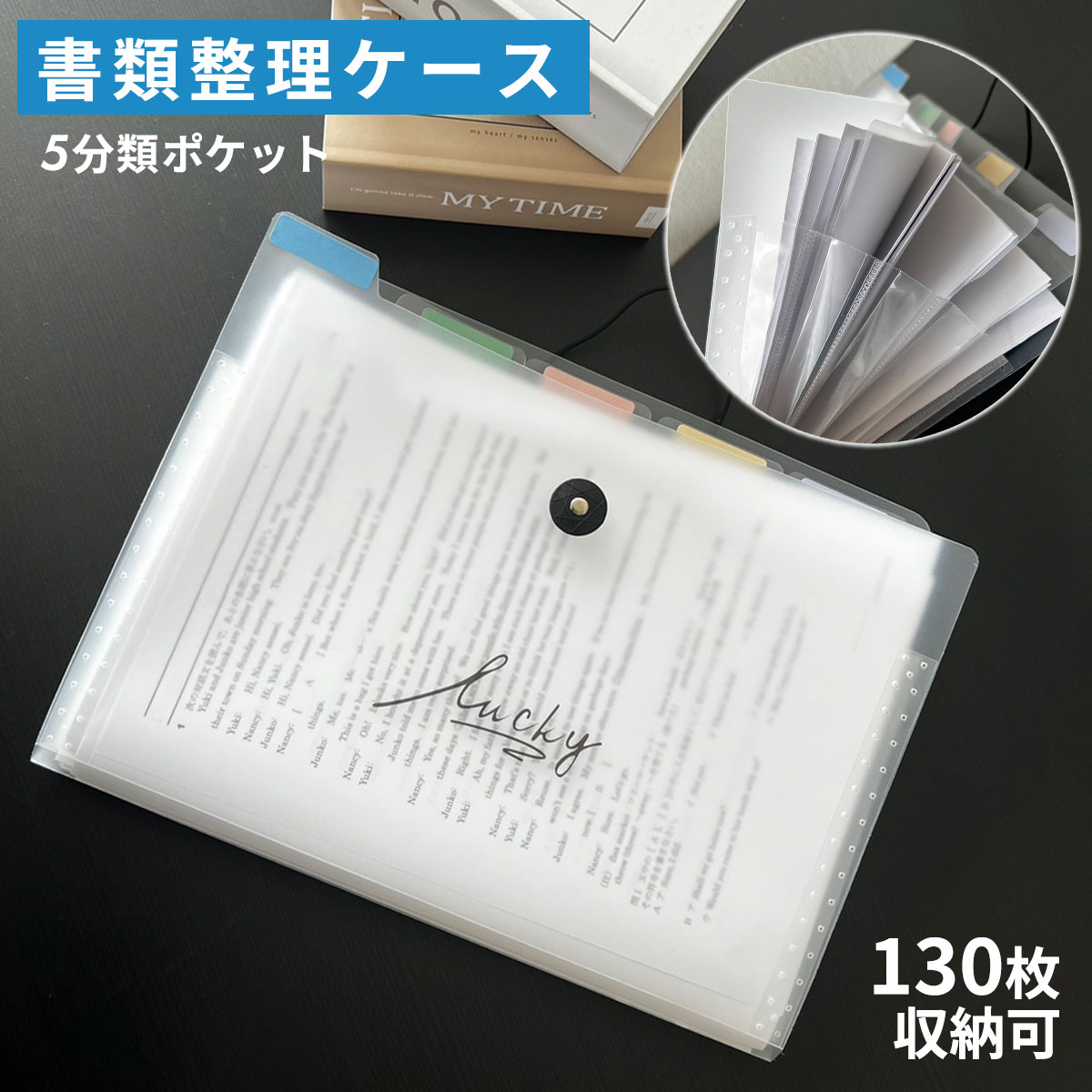 プリント 収納 ファイル A4 a4ワイド A4ワイドファイル クリアファイル 仕分け 書類 収納 ケース 整理 子供 学校 アコーディオン バインダー ファイルケース ドキュメントファイル ジャバラ式 プリント整理 プリント入れ 大学生 高校生 小学校 整理ケース 書類ケース