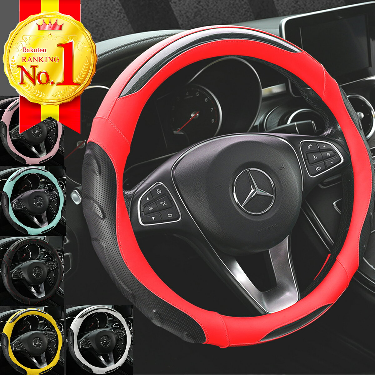 【ランキング 1位！】 ハンドルカバー 軽自動車 普通車 Sサイズ おしゃれ 可愛い かわいい ステアリングカバー ハンドル ステアリング カバー ドライブ 運転 グッズ カー用品 レザー ミニバン ワゴン SUV トヨタ ホンダ 日産 スズキ スバル 三菱 ダイハツ マツダ