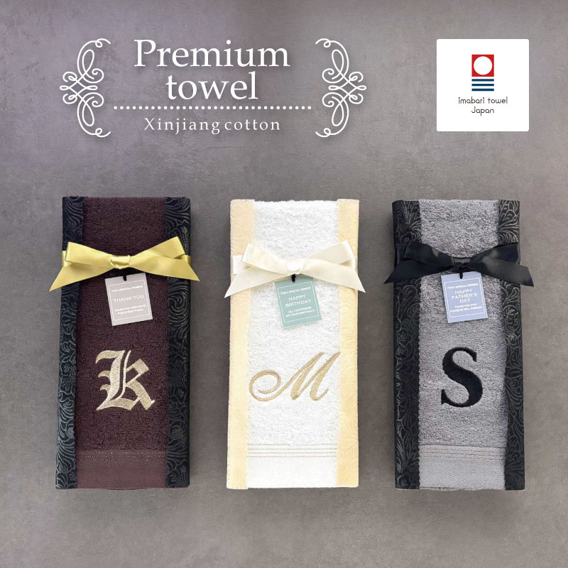 【今治タオルブランド認定】今治プレミアム イニシャル フェイスタオル 日本製 名入れ おしゃれ かわいい メンズ レディース ホワイト レッド ブルー グリーン グレー ブラウン 綿100% コットン 33cm×80cm 厚手 刺繍 リボン ラッピング