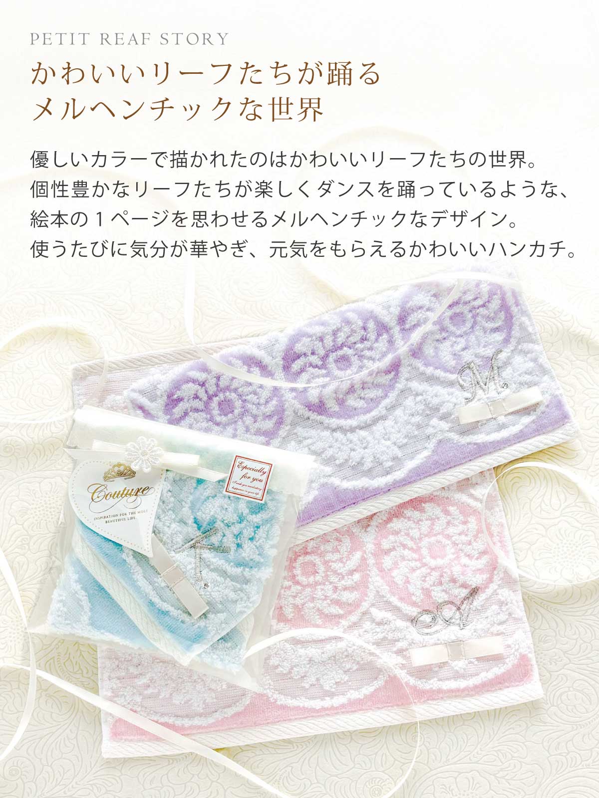 直送・代引不可 fuwa・fuwanoボディタオル　萌木 別商品の同時注文不可