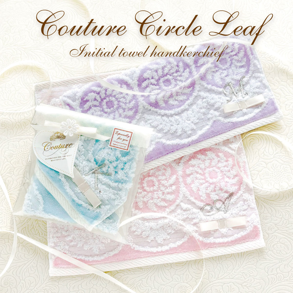 【イニシャルハンカチ】クチュール サークルリーフ イニシャル タオル ハンカチ レディース 綿100% ピ..