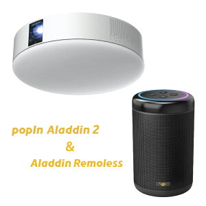 popIn Aladdin 2 + Remoless ポップインアラジン リモレス プロジェクター スマート音声リモコン 天井照明 LEDシーリングライト スピーカー テレビ フルHD 家庭用 映画 ホームシアター 短焦点 スマホ対応