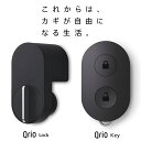 【正規販売店】Qrio Lock・Qrio Keyセット ス