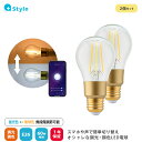 +Style LED エジソン電球 2個セット 60W LED電球 E26 調光 調色 電球色 810ルーメン 温白色 昼光色 LED 電球 Amazon Alexa Google Home..