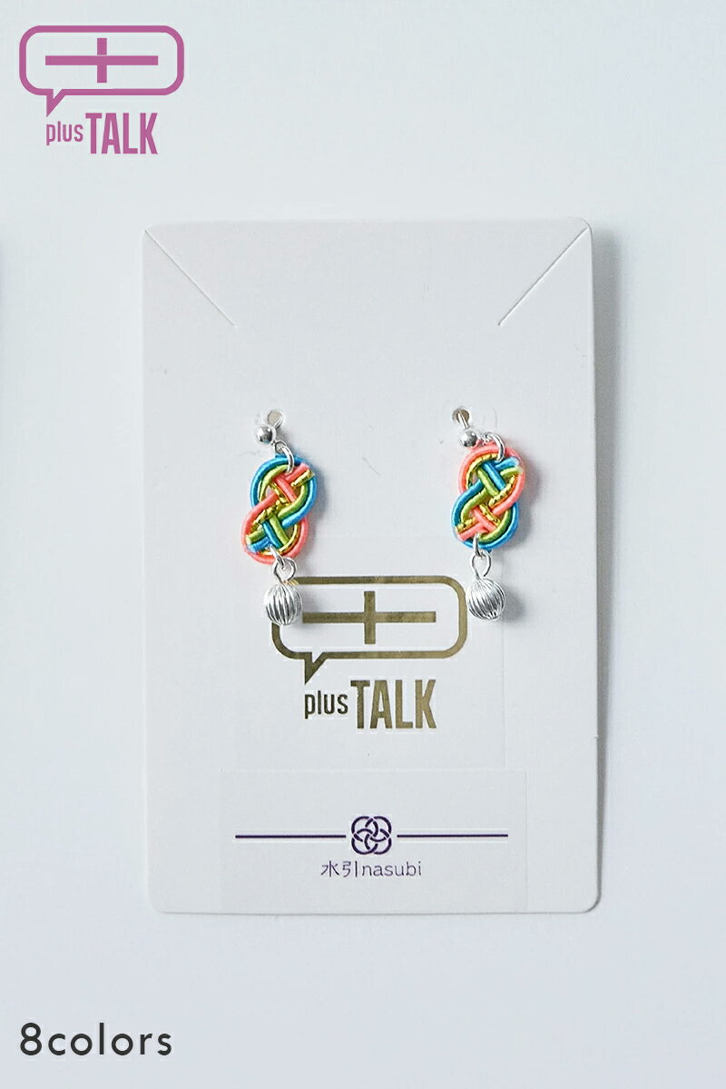 Plus Talk ����ԥ��� �������露��� ����С� ��ǥ����� �¥���� ���� ���줤�� ���֤� �ڤ䤫 ��ʪ ��� �뺧�� �󼡲� ���ƤФ� �Ż� �̶�...