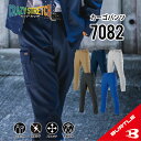 【バートル カーゴパンツ 秋冬】 バートル 7082 カーゴパンツ 作業着 作業服 【ウエスト130まで対応】 W70-W130サイズ スリム ストレッチ 大きいサイズ メンズ 秋冬用 秋用 冬用 細身 裏綿 ユニフォーム 送料無料 bt-7082-1