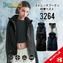 【しっかり保温・助かる防風・頼れるパーカーベスト】 バートル 3264 S~3XL 作業着 防寒着 作業服 防寒着 作業着 防寒着 バートル 作業服 防寒着 バ...