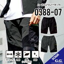 【接触冷間 ストレッチハーフパンツ 】 桑和 0388-07 S~4L 桑和 ハーフパンツ 作業着 ハーフパンツ 作業服 ハーフパンツ 桑和 パンツ 作業着 パンツ 作業服 パンツ 作業着 ズボン 桑和 ショートパンツ 作業着 ショートパンツ 作業着 ショートパンツ そーわ ぱんつ