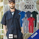 【安心の綿100%ツナギ】 SOWA 9007 S~6L 桑和 つなぎ 作業着 半袖 つなぎ 作業服 半袖 ツナギ 作業着 半袖 ツナギ 作業服 半袖 【 6L...