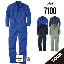 【使って安心定番つなぎ 綿100%ツナギ】 SOWA 7100 S~6L 桑和 桑和 つなぎ 綿100% 作業着 長袖 つなぎ 作業服 長袖 ツナギ 作業着 長...