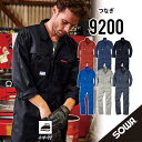 【使って安心定番ツナギ】 SOWA 9200 SS~6L 桑和 つなぎ 作業着 長袖 つなぎ 作業服 長袖 ツナギ 作業着 長袖 ツナギ 作業服 長袖 秋冬 通...