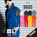 【使って安心定番つなぎ 綿100%ツナギ】 SOWA 9800 SS~6L 桑和 桑和 つなぎ 綿100% 作業着 長袖 つなぎ 作業服 長袖 ツナギ 作業着 ...