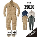 【脇のメッシュ素材で快適着用】 SOWA 39020 S~6L 桑和 つなぎ 作業着 長袖 つなぎ 作業服 長袖 ツナギ 作業着 長袖 ツナギ 作業服 長袖 秋...