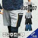 【新商品 接触冷間 ストレッチハーフパンツ 】 桑和 0368-07 S~4L 桑和 ハーフパンツ 作業着 ハーフパンツ 作業服 ハーフパンツ 桑和 パンツ 作業着 パンツ 作業服 パンツ 作業着 ズボン 桑和 ショートパンツ 作業着 ショートパンツ 作業着 ショートパンツ そーわ ぱんつ