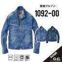 【オールシーズン対応 ストレッチデニムジャケット】 桑和 1092-00 S~4L 桑和 長袖ブルゾン 桑和 長袖ジャケット 桑和 作業着 桑和 作業服 桑和 ...