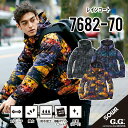 【レインコート 360°全方向に伸びるストレッチ】 桑和 7682-70 S~4L レインジャケット レインコート 雨具 撥水 耐水圧 12,000mm 透湿2...