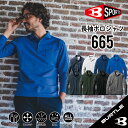 【 コスパ最高 】 バートル 665 長袖ポロシャツ S~6L 作業着 作業服 ストレッチ ドライメッシュ 鹿の子ポロシャツ メンズ レディース 現場服 ユニセックス bt-665-1