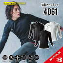 【北海道の方におすすめ 全国送料無料】 4061 S~XXL バートル インナー コンプレッション バートル 秋冬用 バートル 防風フィデット 作業着 作業服 ...
