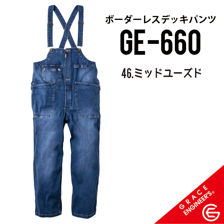 【 グレイスバック デッキパンツ 】 グレイスエンジニアーズ GE-660 サロペット XS~XL 作業着 作業服 オーバーオール レディース メンズ 農業 農作業 ガーデニング DIY 動きやすい SKプロダクト 春夏 秋冬 ヒップオープン sk-ge660 【PR動画あり】 3