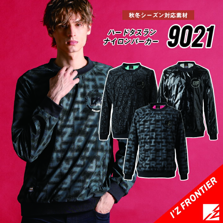 【防風ピステ 裏フリースなので保温も抜群】アイズフロンティア 秋冬 2025 アイズフロンティア 新作 ア..