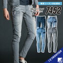 【春夏モデル 接触冷間】 アイズフロンティア 7452 W73~W101 アイズフロンティア カーゴパンツ 作業着 カーゴパンツ 作業服 カーゴパンツ 作業着 ...
