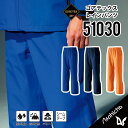 【ゴアテックス レインパンツ 下のみ】 ゴアテックス GORE-TEX ゴアテックス レインウェア ゴアテックス ズボン 単品 カッパ 雨合羽 梅雨 豪雨 ゴア...