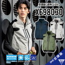 【労働環境改善・熱中症対策に空調服を】 ジーベック ベスト 空調服 ベスト 空調服 XE98030 S~5L 2025年モデル サイドファン ベスト サイドファ...