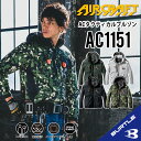 【即納】【ローバックファンモデル】 2024年モデル バートル 長袖 空調 服 AC1151 t長袖空調作業服 S~3XL 作業着 作業服 新色追加 フード着脱...