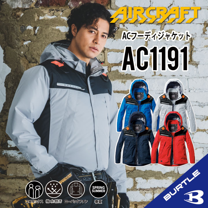 楽天市場】バートル 空調服 2021 3xlの通販 楽天市場】バートル 空調服 2021 3xlの通販