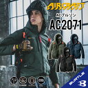 【即納】 【バートル 最新作 サイドファンモデル】 バートル 2025年モデル バートル AC2071 S〜3XL バートル サイドファン長袖ブルゾン 長袖 空...