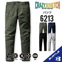 【春夏モデル JIS規格の帯電防止機能付いてます! SDGs対応】バートル 6213 S~5L 【W120まで対応】バートル ワークパンツ 作業着 カーゴパンツ...