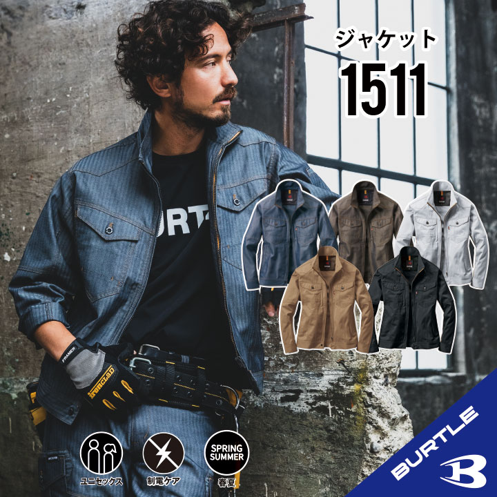 楽天市場】ヤッケ(メーカーバートル)(作業着・作業服|安全 楽天市場】ヤッケ(メーカーバートル)(作業着・作業服|安全