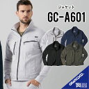 【秋冬モデル 異次元のストレッチ】 グランシスコ ジャケット グランシスコ GC-A601 S-5L グランシスコ 作業着 グランシスコ 作業服 グランシスコ ...