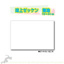 【楽天1位】FIELDOOR ビブス 12枚セット 番号入り ジュニア用 ゼッケン 1番～12番 イエロー/オレンジ メッシュ素材 ゲームベスト 子供用 洗濯機で洗える 収納袋付き サッカー フットサル バスケ バレー ミニゲーム クラブ活動 運動会 1年保証 ■[送料無料]