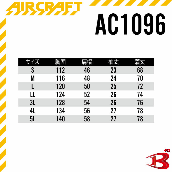 【送料無料】バートルBURTLEAC1096S~5L半袖ブルゾン服のみ空調服半袖空調服バートルバートル半袖バートルエア-クラフトac1096空調服半袖ジャケット熱中症対策撥水加工アウトドアスポーツ釣り男女兼用レディースメンズ作業服作業着
