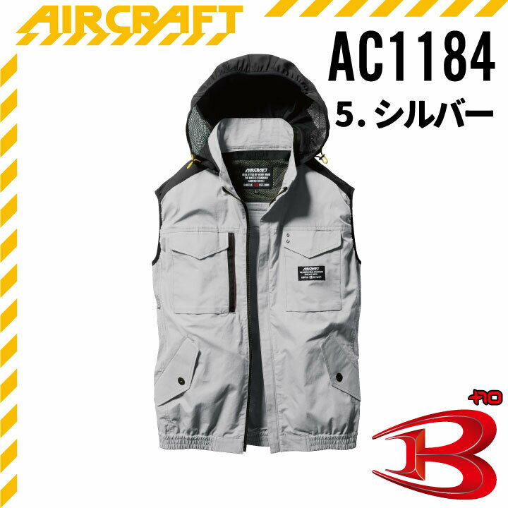 AC1184服のみ送料無料バートルエアークラフトベストS~3XL夏用作業服夏用作業着夏作業着夏作業服メンズレディースユニセックス男女兼用ベスト軽作業作業着作業服おしゃれブラックネイビーミリタリー2022NEWBURTLEメーカー取り寄せ商品