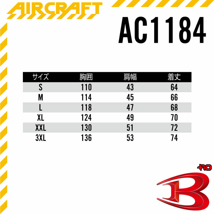 AC1184服のみ送料無料バートルエアークラフトベストS~3XL夏用作業服夏用作業着夏作業着夏作業服メンズレディースユニセックス男女兼用ベスト軽作業作業着作業服おしゃれブラックネイビーミリタリー2022NEWBURTLEメーカー取り寄せ商品