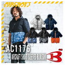 【空調作業服】 バートル AC1...