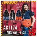 【空調作業服】 バートル AC1...