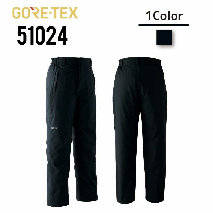 『インボイス対応可』 【ゴアテックス 防寒パンツ】 M〜5L 冬用 作業服 作業着 防寒着 メンズ 反射プリント ブラック 大きいサイズ 高耐水性 高透湿性 メ...