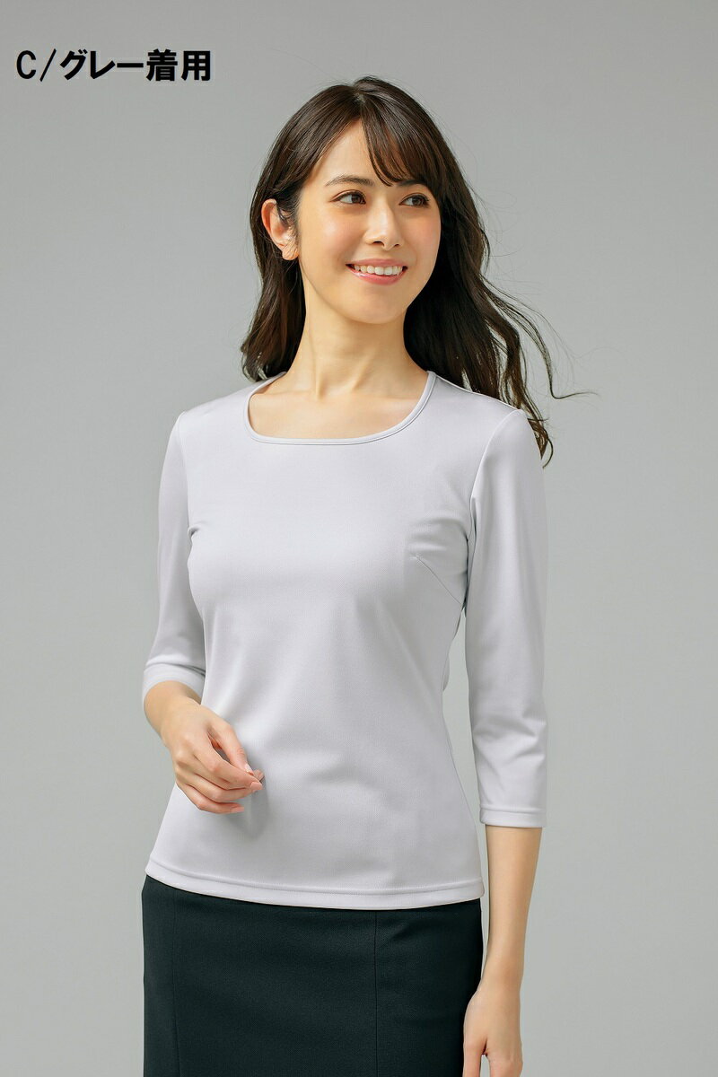 乐天商城 - 【オフィスカジュアル カットソー 七分袖】事務服 カットソー オフィスカジュアル レディース カットソー カットソー 七分袖 オフィス カットソー レディース ストレッチ 吸汗 速乾 UVカット 紫外線対策 日焼け防止 透け防止 ホームクリーニング アイトス HCN8022
