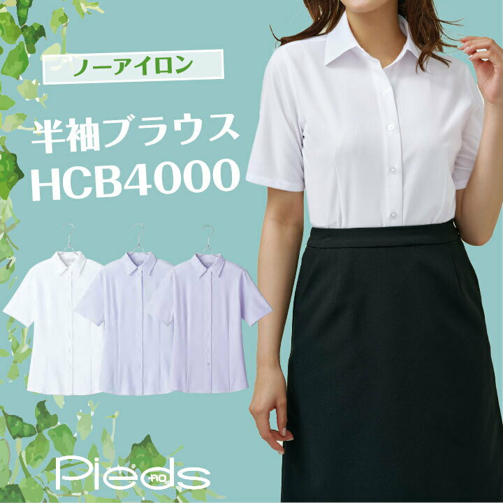  Ρ ͵꡼ Ⱦµ֥饦  ǥ Ρ֥饦 HCB4000 б 5~19ۡե֥饦 ̳ 礭 ץ ̳֥饦 ˥åȥ֥饦 ̵  ե Ź ӥ  ե 쥹ȥ