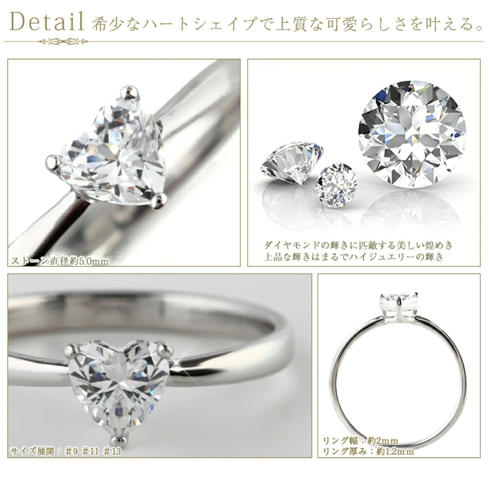 指輪 レディース リング セット エタニティ ハート 一粒 ブランド 金属アレルギー 重ね付け プロポーズリング CZ ジルコニア エタニティリング ゴールド シルバー プラチナ ノンアレルギー シンプル アクセサリー 母の日 プレゼント 女性 誕生日 ギフト 3