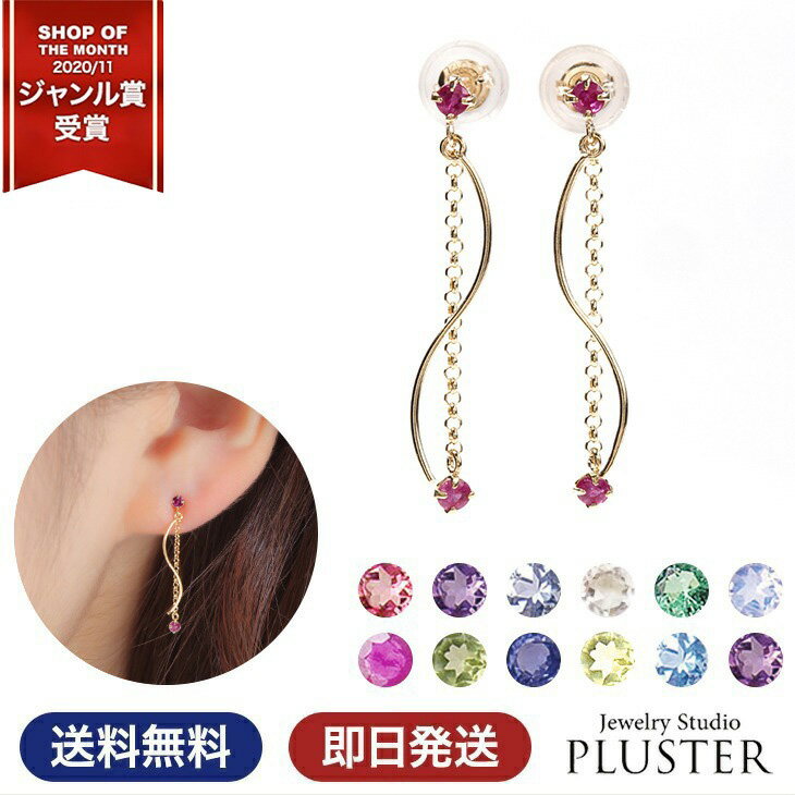 楽天市場】ロング ピアス（種類（宝石）ペリドット）（ピアス