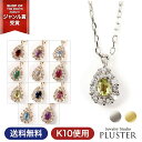 ネックレス レディース 8月 誕生石 ペリドット 金属アレルギー 天然石 色石 カラーストーン バースデー ゴールド パワーストーン ダイヤモンド エメラルド ムーンストーン サファイア 天然石ネックレス 雫 しずく ティアドロップ シンプル 彼女 誕生日 プレゼント ギフト
