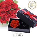 プリザーブドフラワー ケース BOX 花 贈り物 お花 バラ 薔薇 ギフトケース BOX アクセサリーケース ジュエリーケース ジュエリーボックス ジュエリーB...