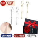 キュービックジルコニア H&C ピアス 金属アレルギー レディース ロングピアス シルバー ゴールド CZ チェーンピアス ジルコニア ステーション プラチナ 18金 ジュエリー アクセサリー プレゼント 女性 誕生日 プリザードフラワー 花 ギフト 薔薇